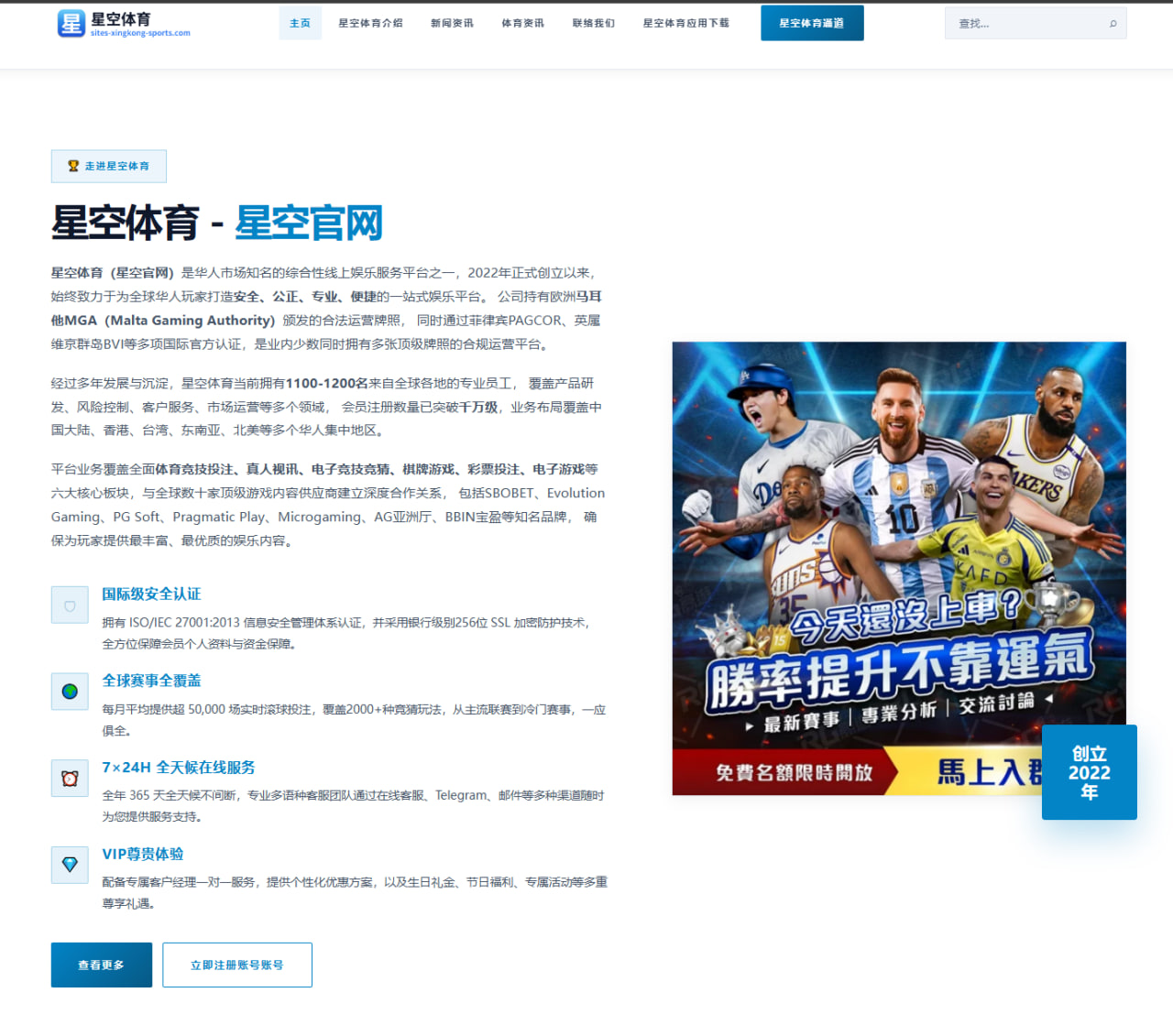辛纳与梅德韦杰夫本季接发数据对照谁更适合草地比赛分析