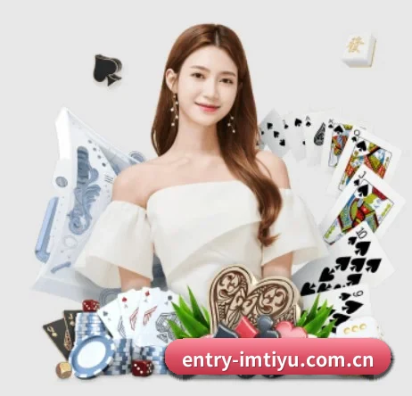 entry-imtiyu.com.cn APP