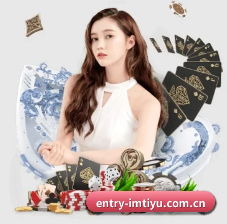 entry-imtiyu.com.cn APP 界面