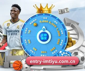 entry-imtiyu.com.cn APP 深度功能
