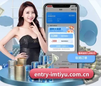 entry-imtiyu.com.cn APP